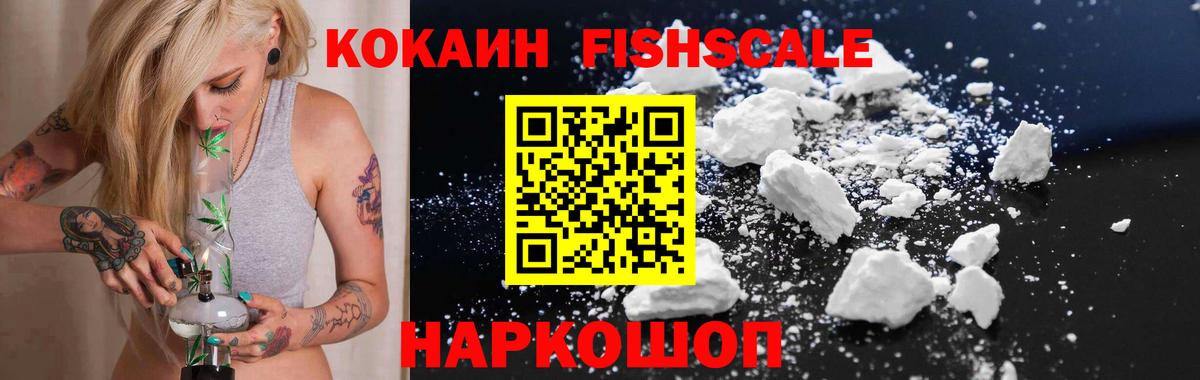 COCAIN Боливия Реж