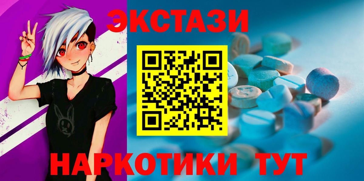 что такое   Вход с VPN  нарко площадка какой сайт  Реж  Экстази Punisher  Экстази Philipp Plein  Экстази 