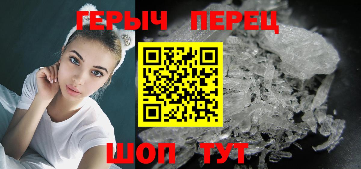 Реж  ГЕРОИН хмурый  Вход с VPN 