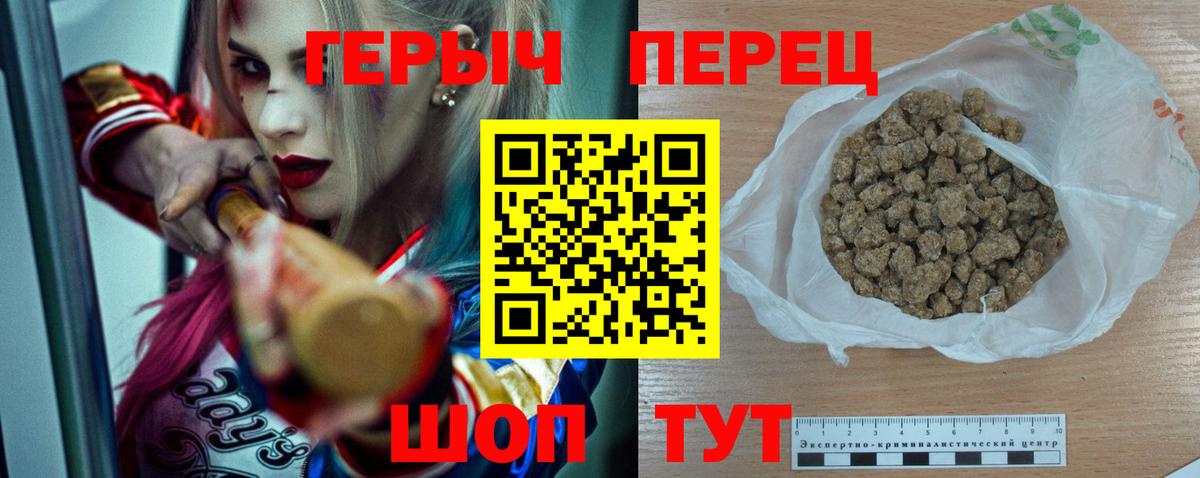МЕФ кристаллы  Реж  Вход с VPN  Меф МЯУ МЯУ  Codein  ГАШИШ  Героин  МАРИХУАНА 