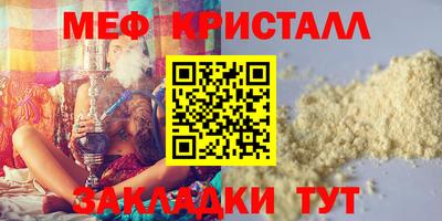 PSILOCYBIN Бугуруслан