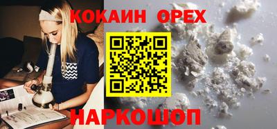 PSILOCYBIN Бугуруслан