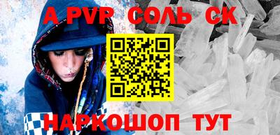 скорость mdpv Будённовск