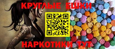 PSILOCYBIN Бугуруслан