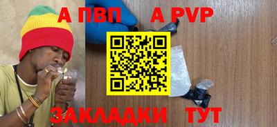 скорость mdpv Будённовск