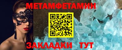 PSILOCYBIN Бугуруслан