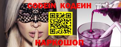 PSILOCYBIN Бугуруслан