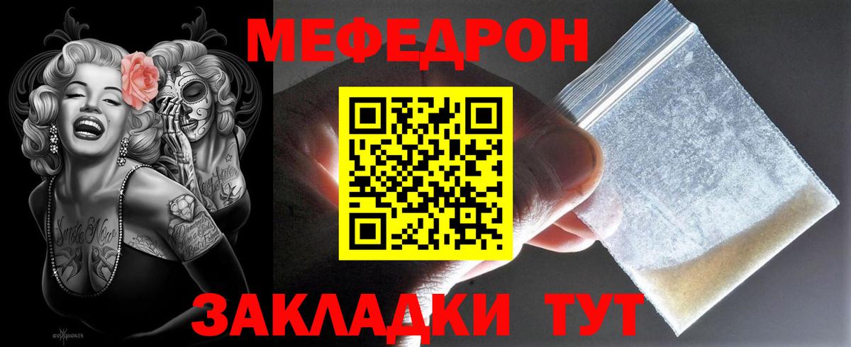 Реж  МЕФ 4 MMC  МЕФ  Вход с VPN 