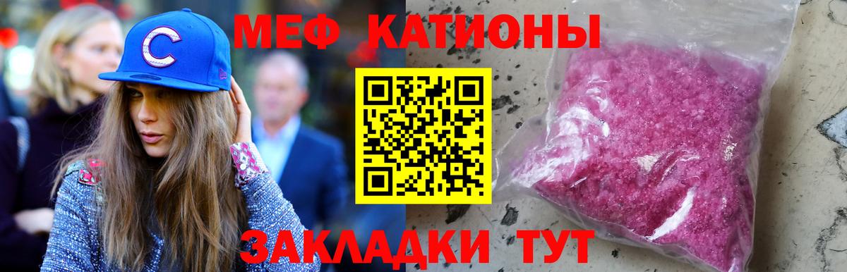 Мефедрон  Реж