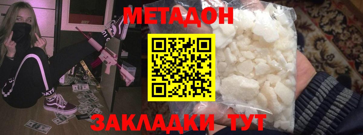 Метадон methadone Реж