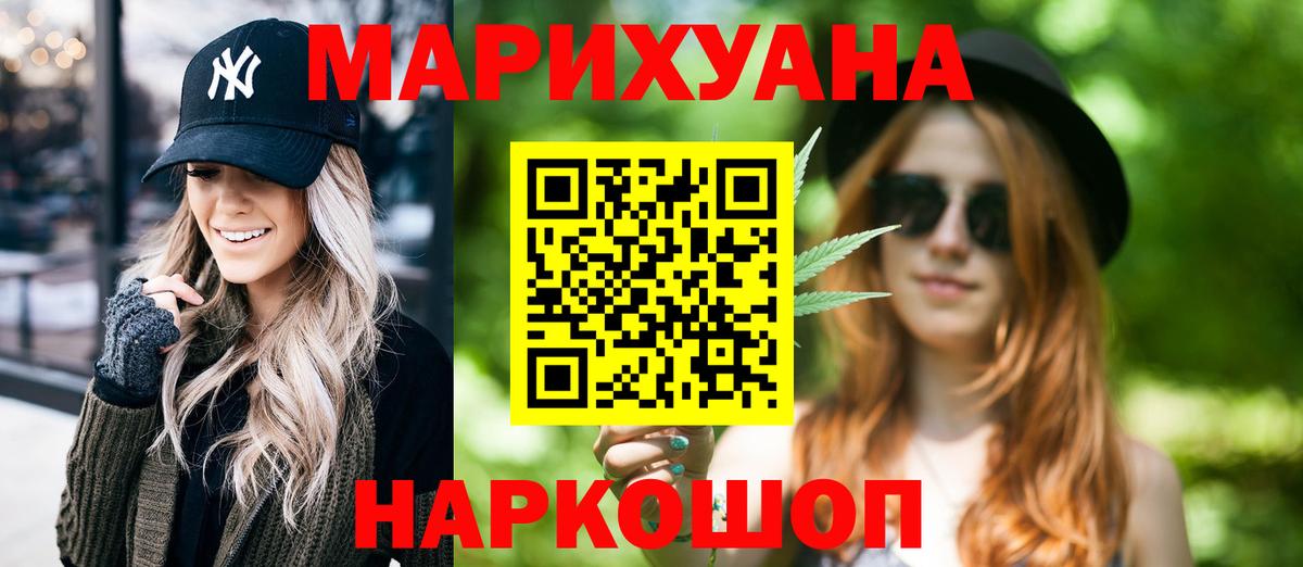 Марихуана индика Реж