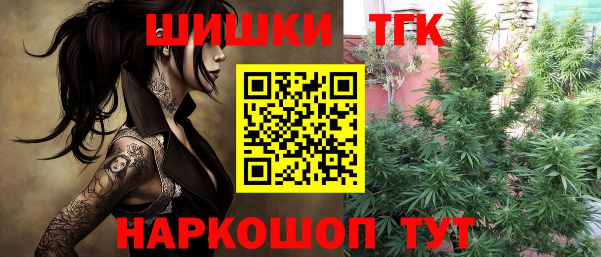 Бошки марихуана Ganja  Конопля гибрид  Вход с VPN  Марихуана индика  Реж  Марихуана Amnesia 